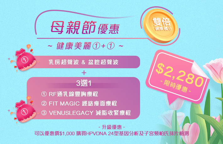 母亲节