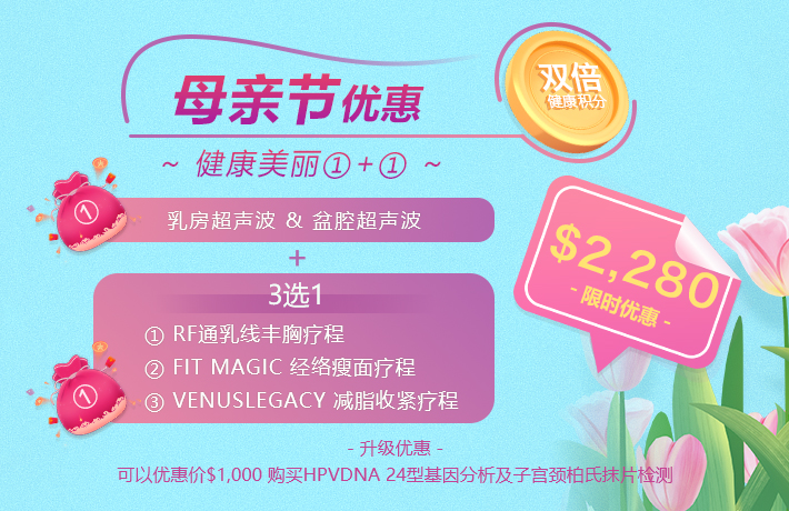 母亲节