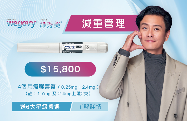 weixiumei4geyue-2
