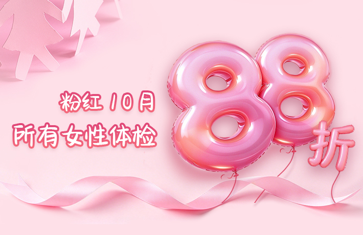 10yue